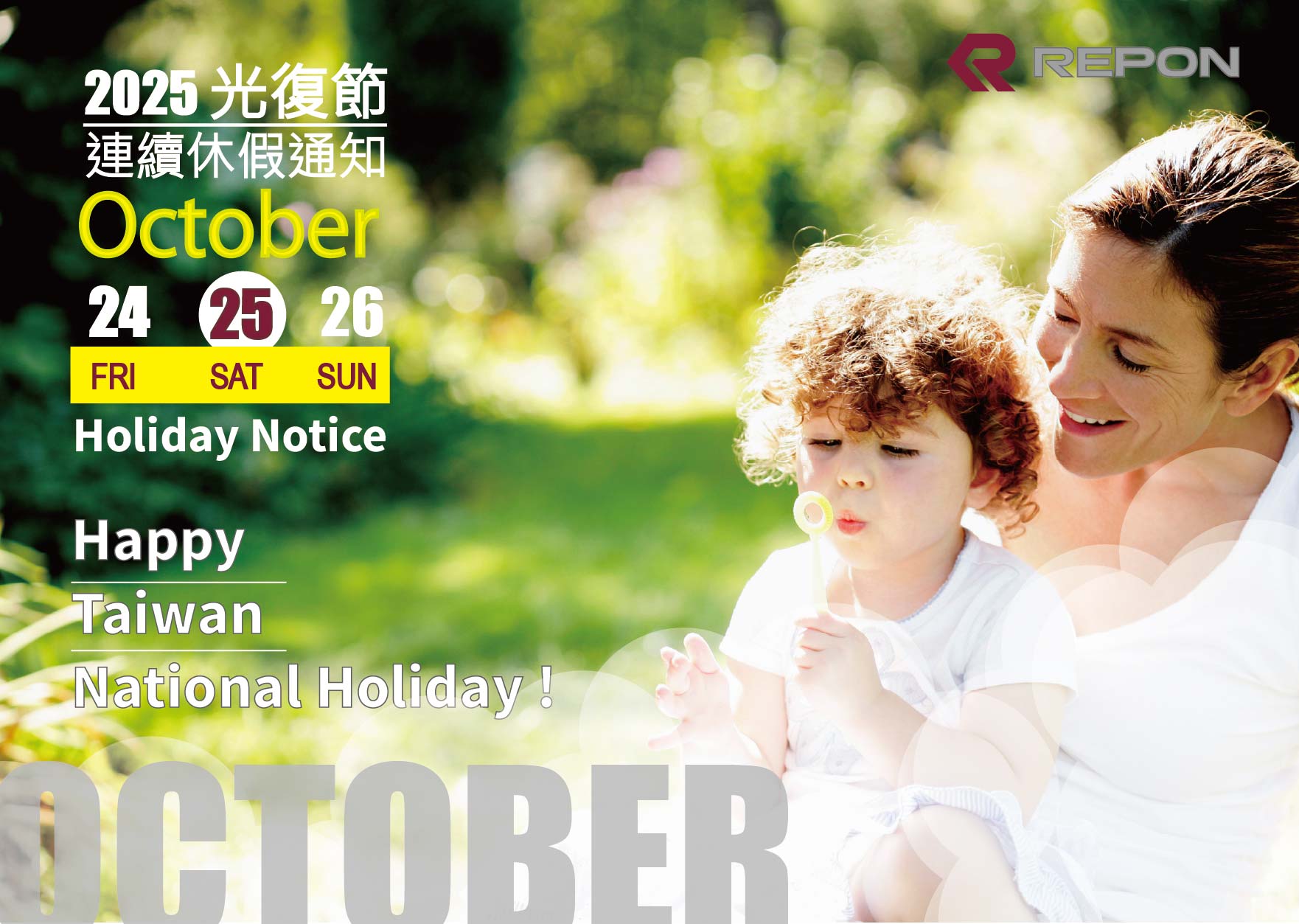 *** Notice of the 2025 Taiwan National Holiday ***