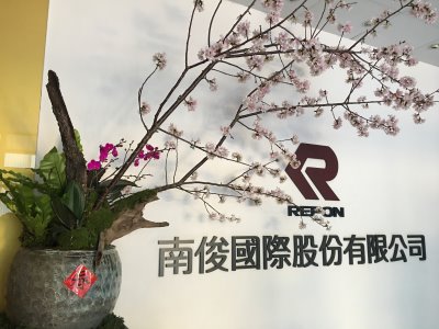 2018 REPON 開工大吉！