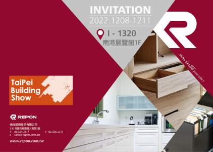 2022 December  Taipei Building Show(12.08-12.11)