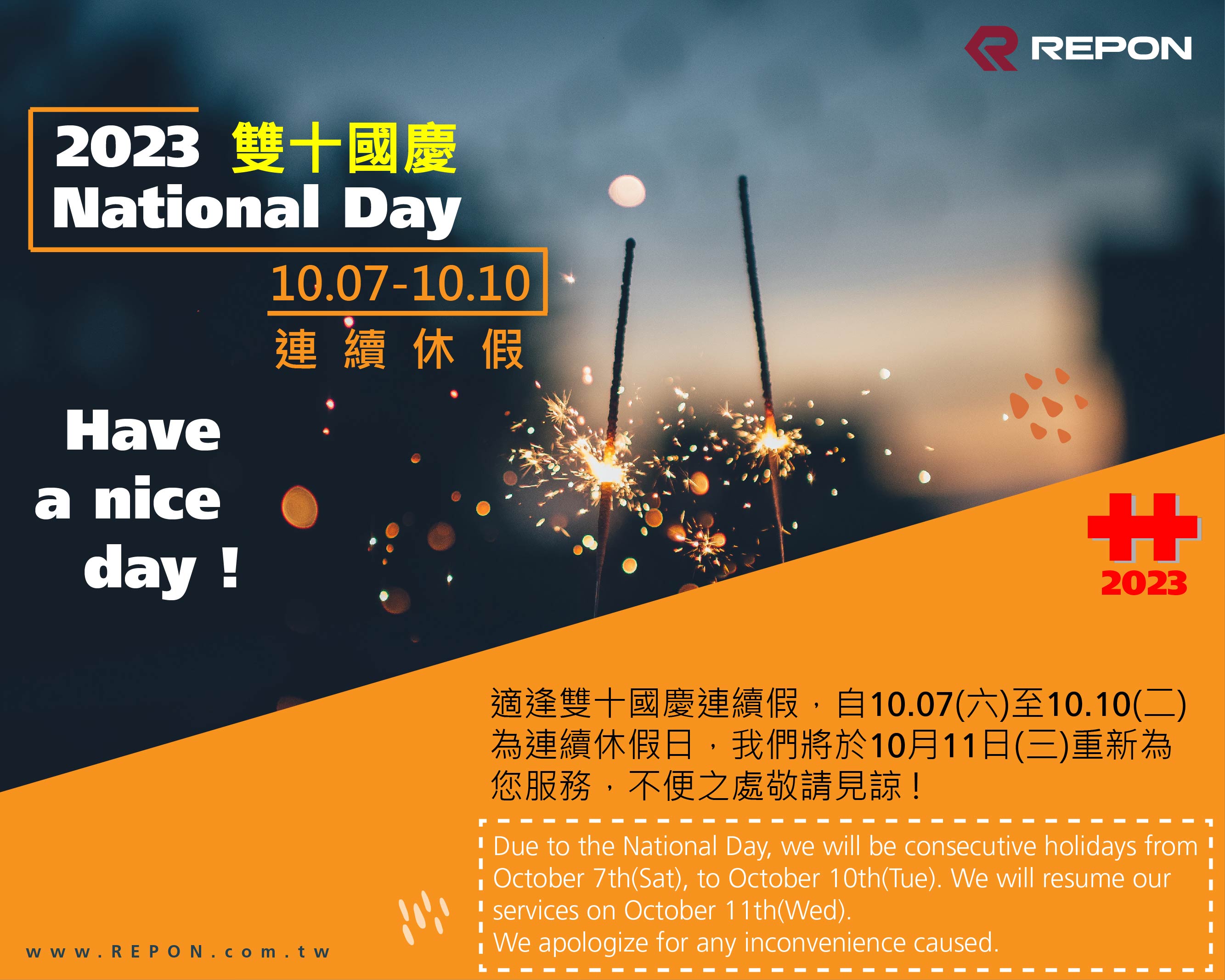 2023 National Day Holiday Notice