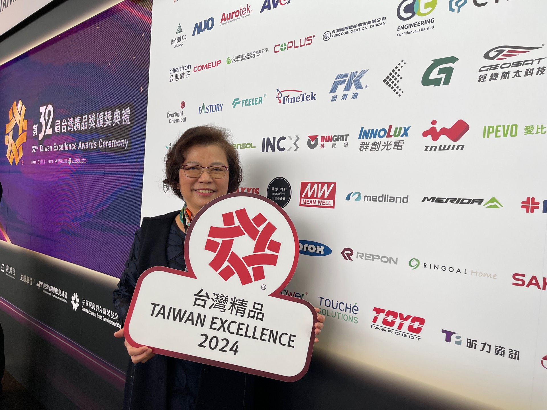 The 2024 Taiwan Excellence Awards Ceremony was held grandly at Taipei Nangang Exhibition Center Hall 2